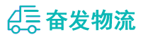 中山到前郭尔罗斯蒙古族自治县物流公司